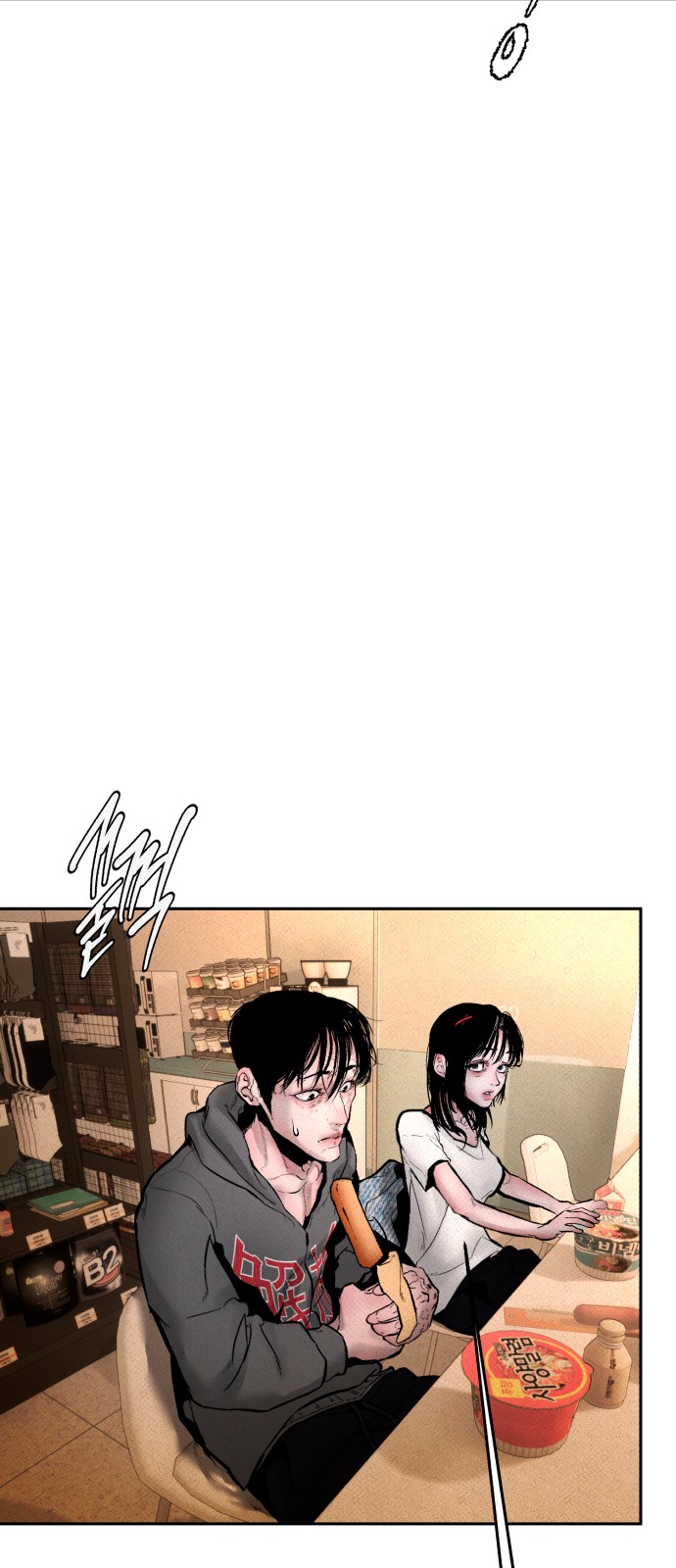 62 페이지