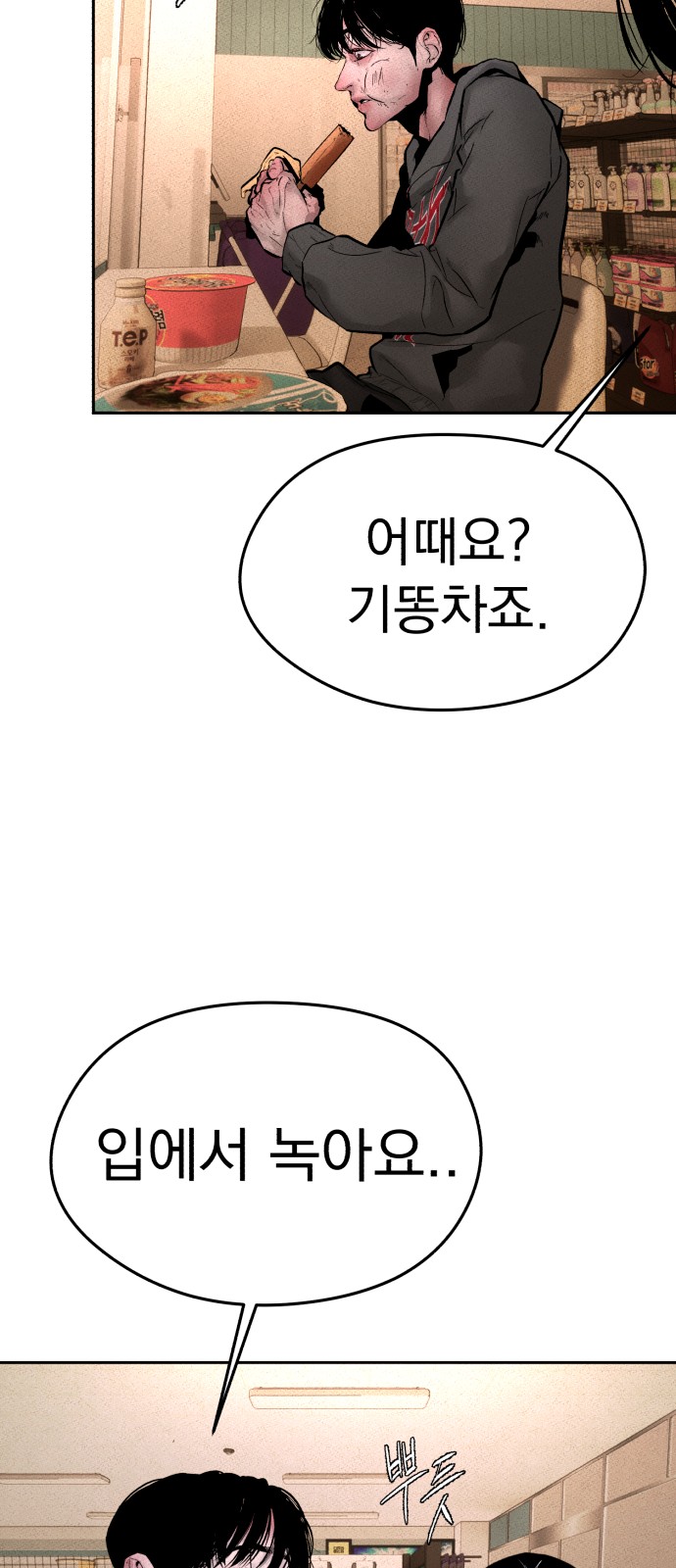 64 페이지