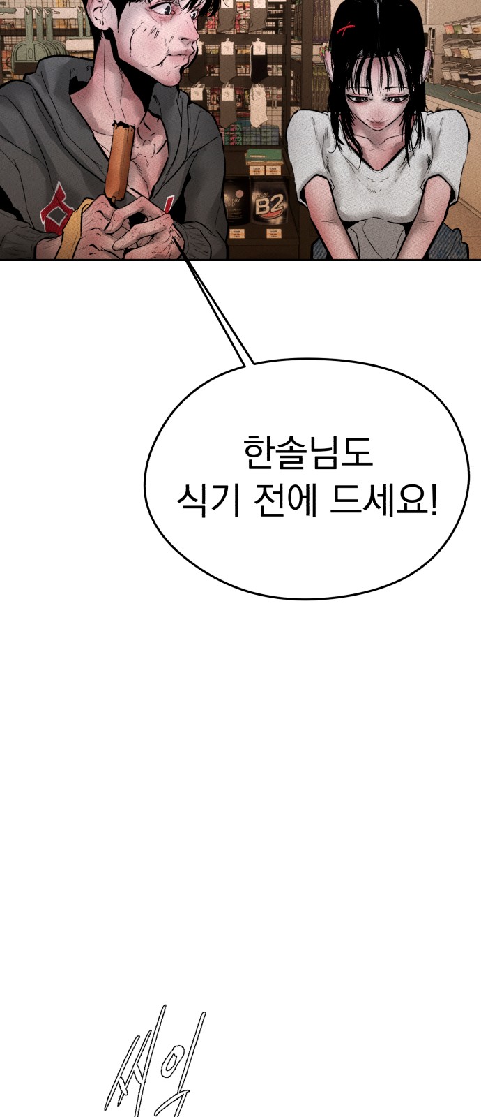 65 페이지