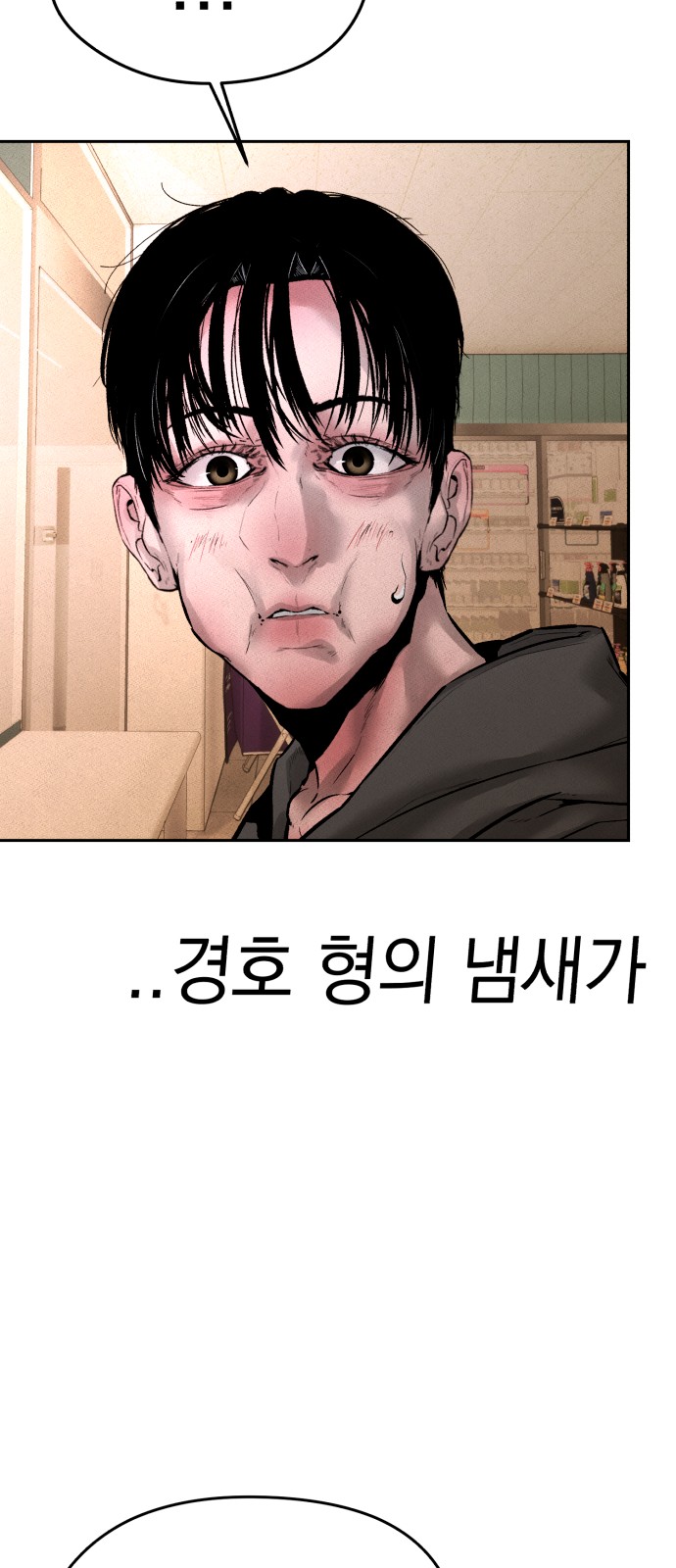 70 페이지