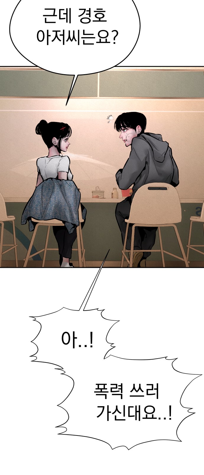 71 페이지
