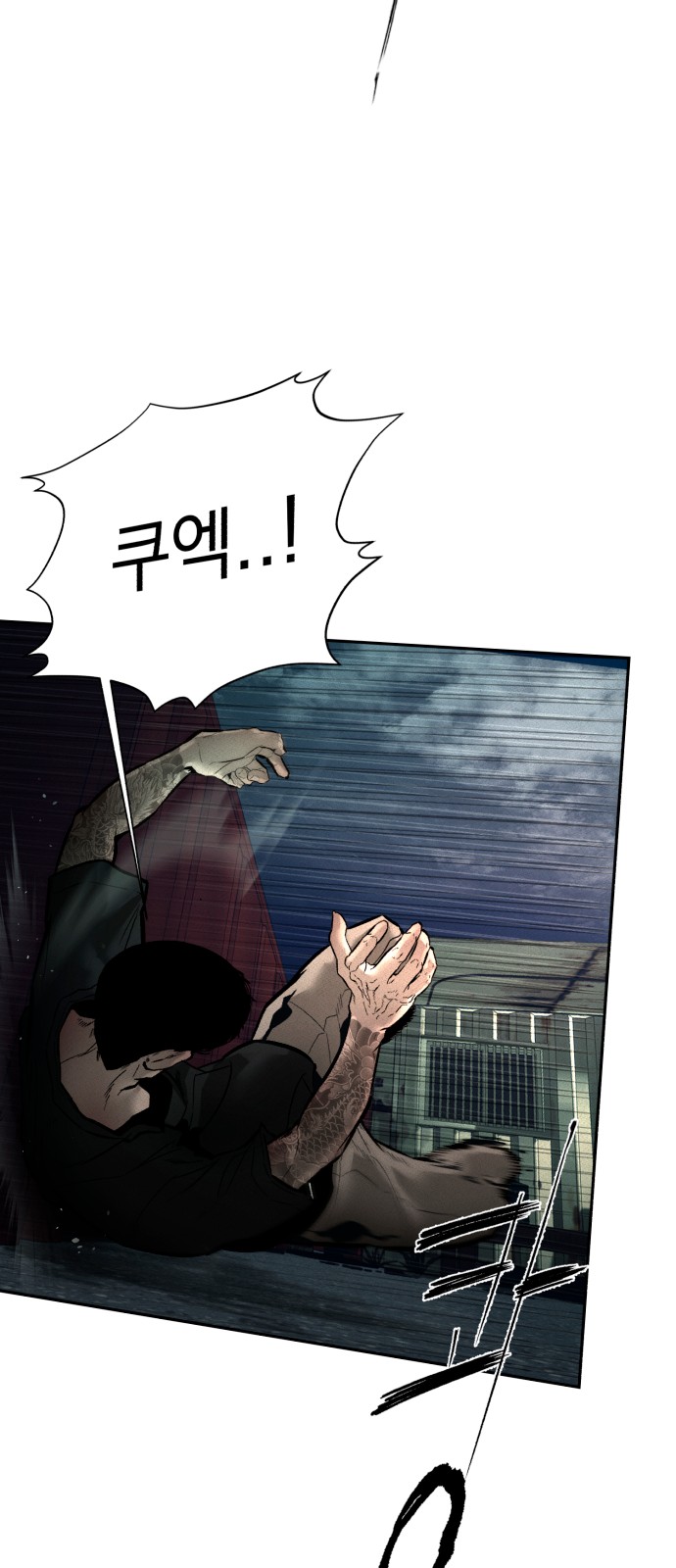 76 페이지