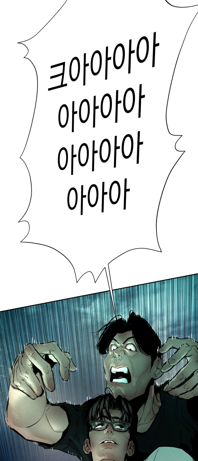78 페이지