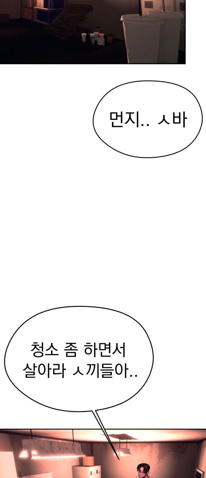98 페이지