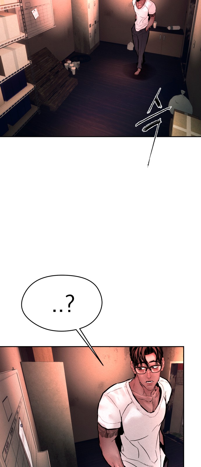 99 페이지