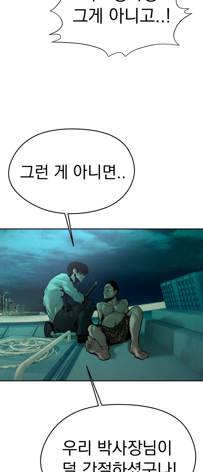 100 페이지