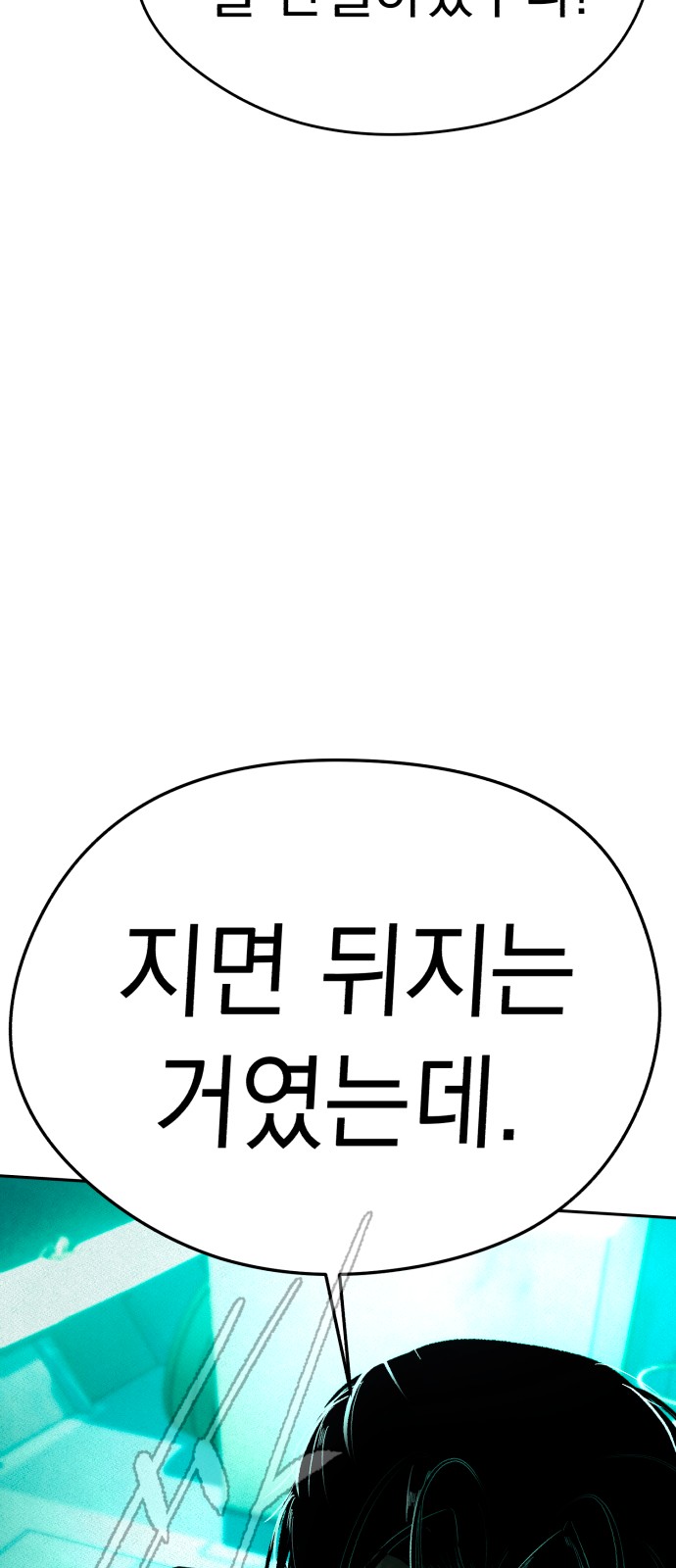 101 페이지
