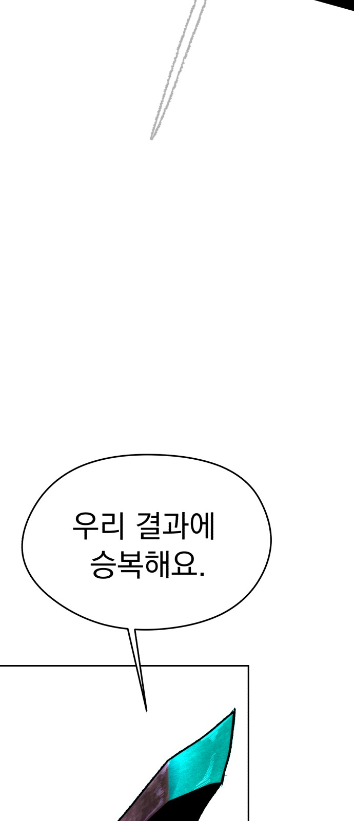 103 페이지