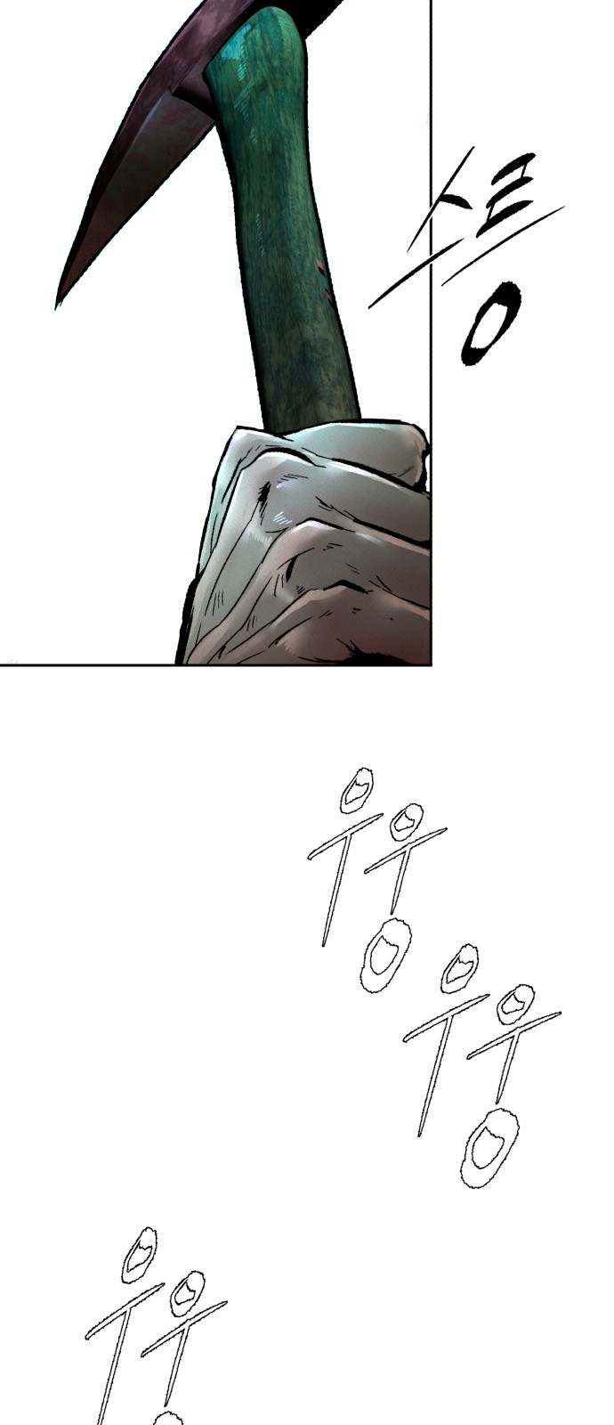 104 페이지
