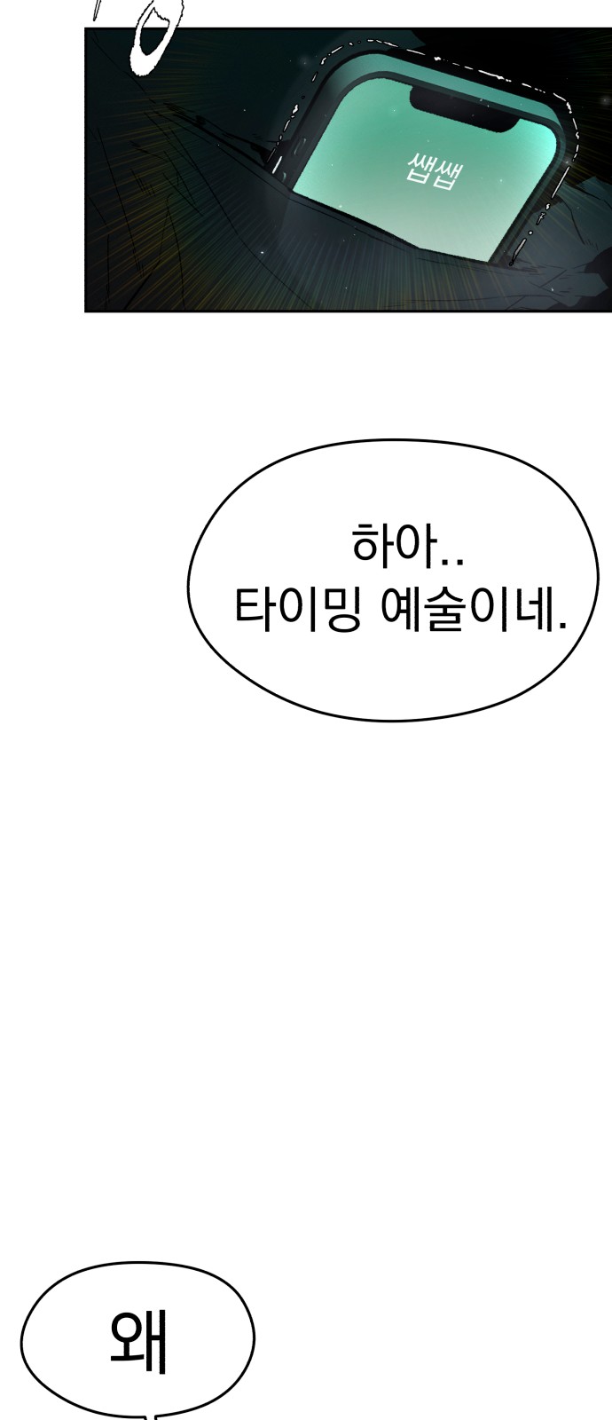 105 페이지