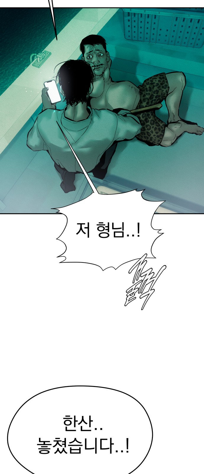 106 페이지