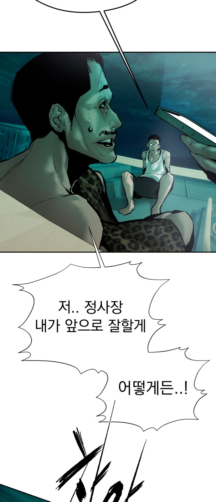 107 페이지