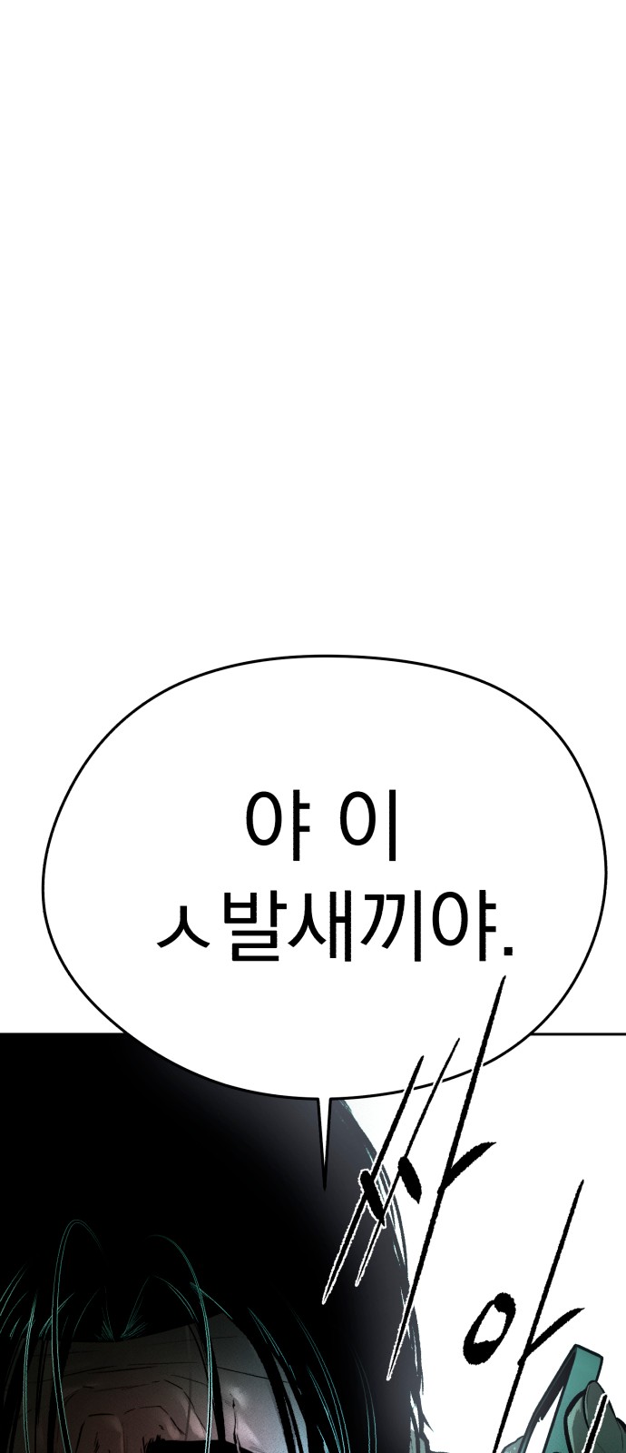 109 페이지