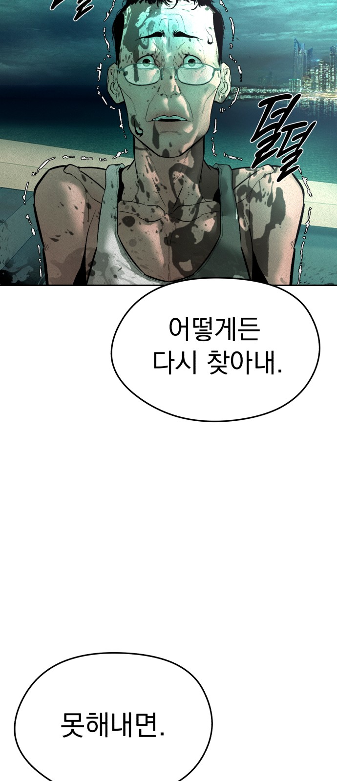111 페이지