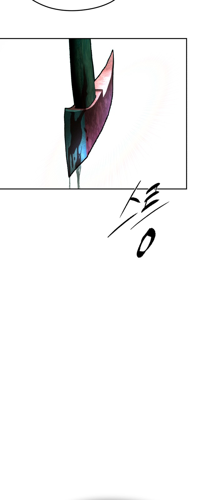 112 페이지