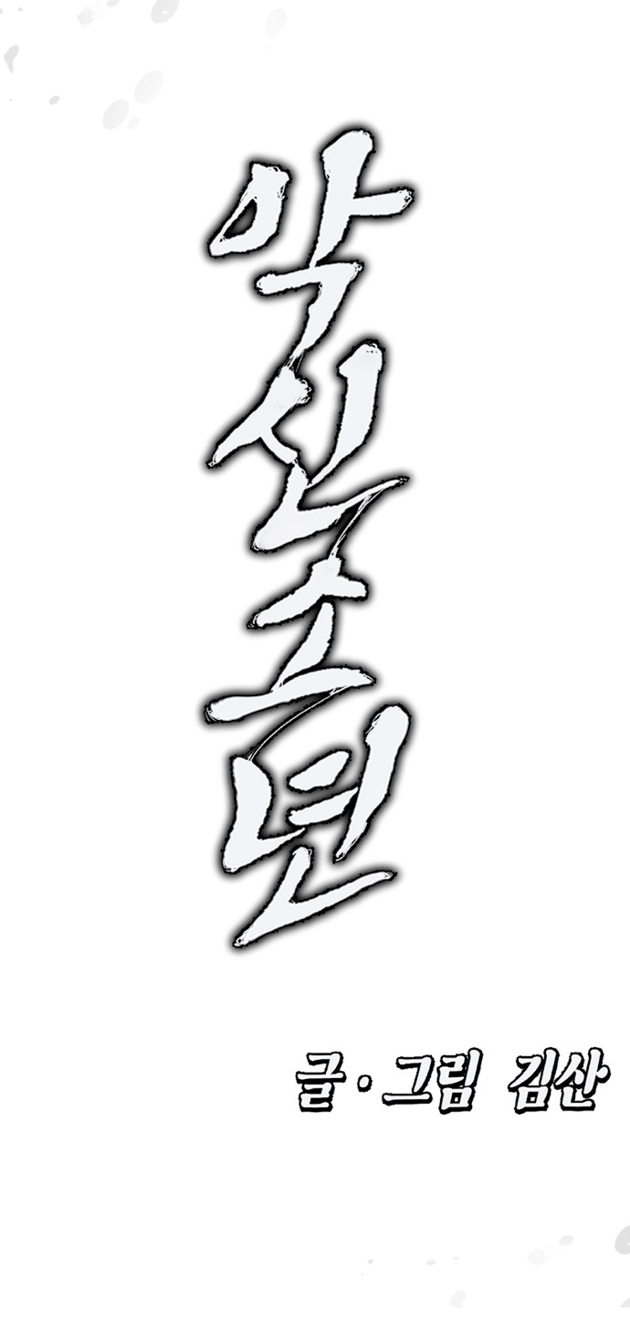 115 페이지