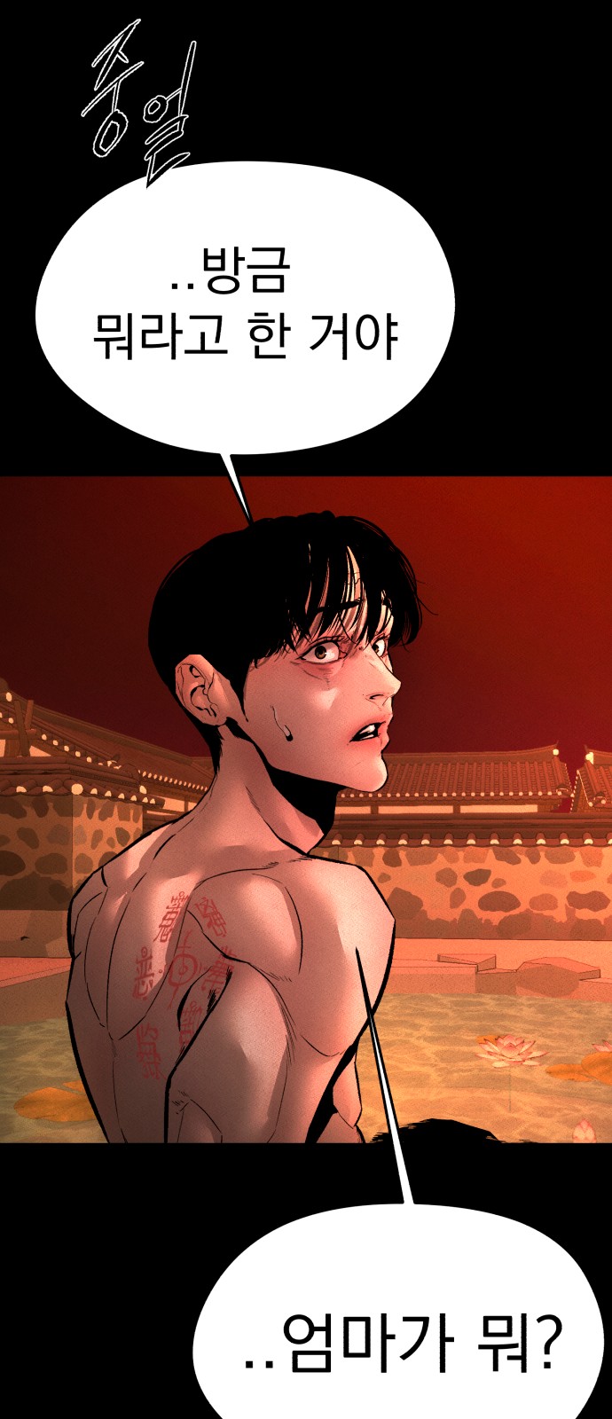 39 페이지
