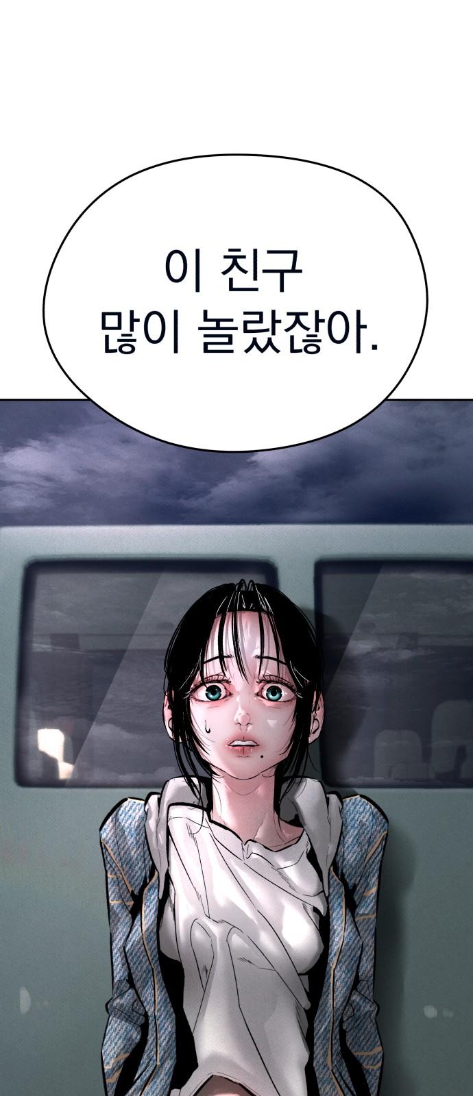 57 페이지