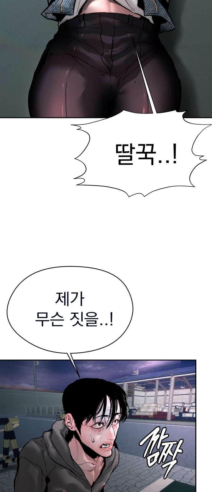 58 페이지