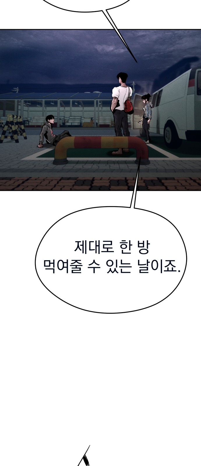 66 페이지