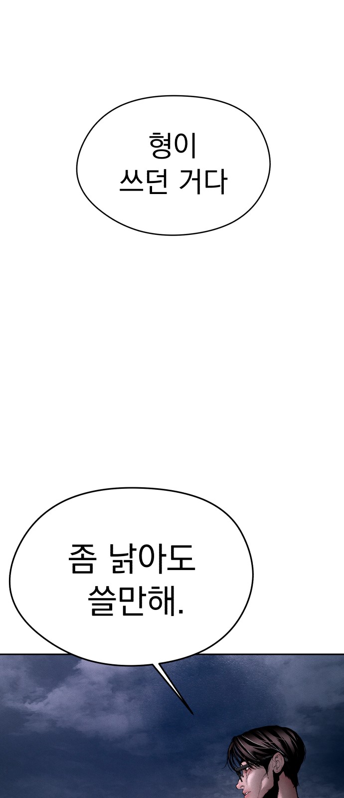70 페이지