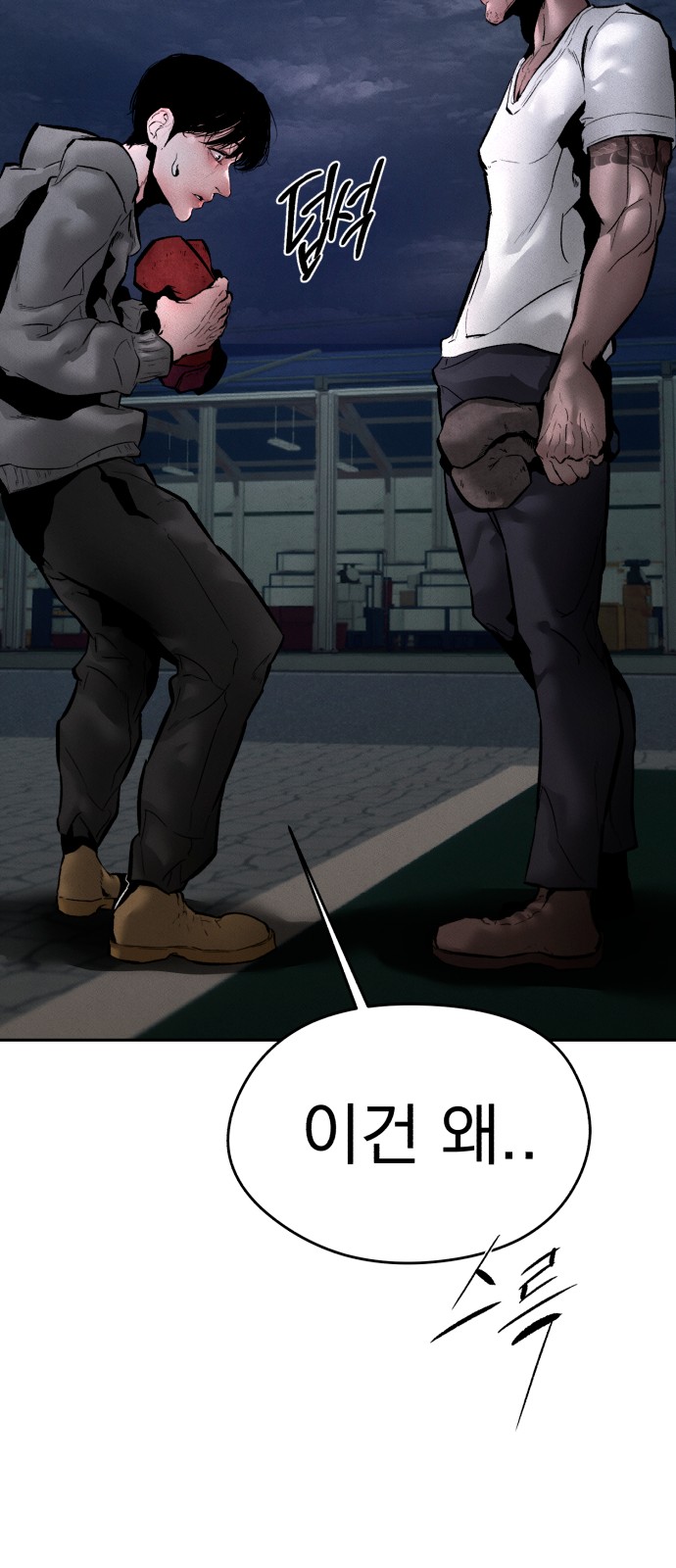 71 페이지