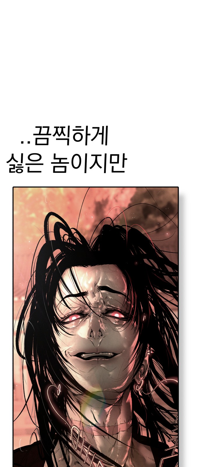 77 페이지