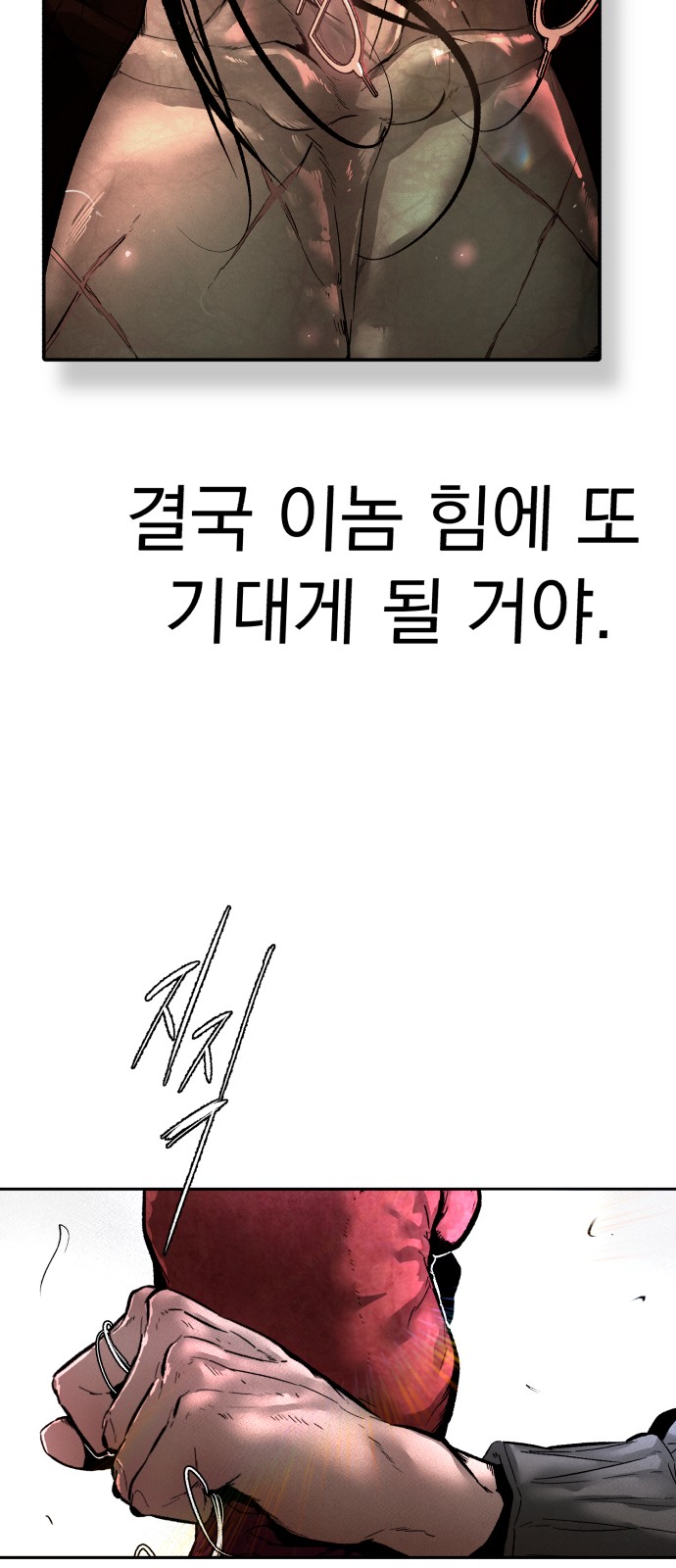 78 페이지
