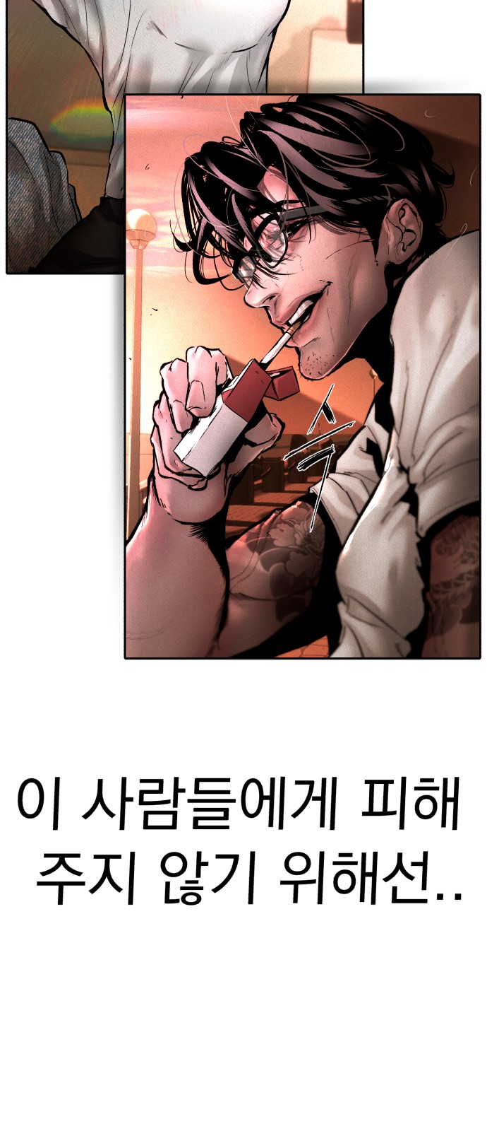 80 페이지