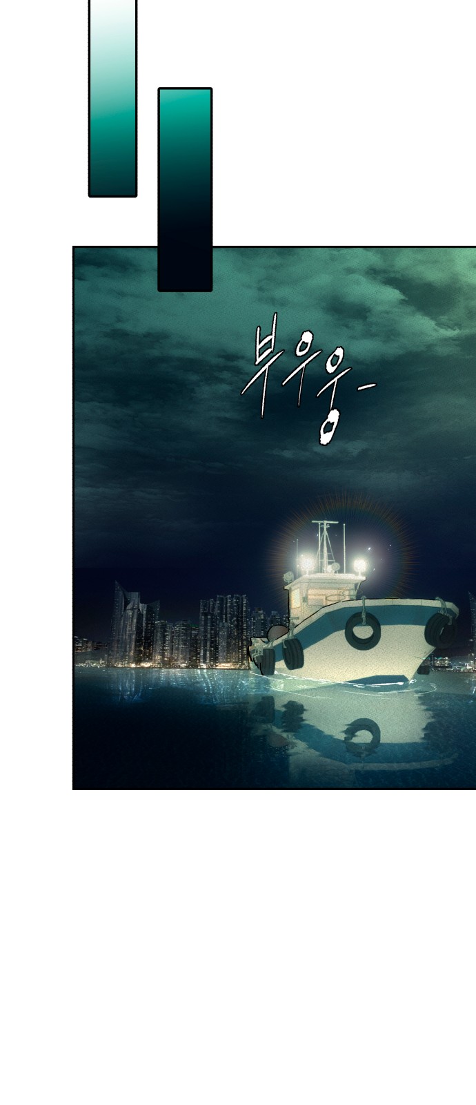 85 페이지