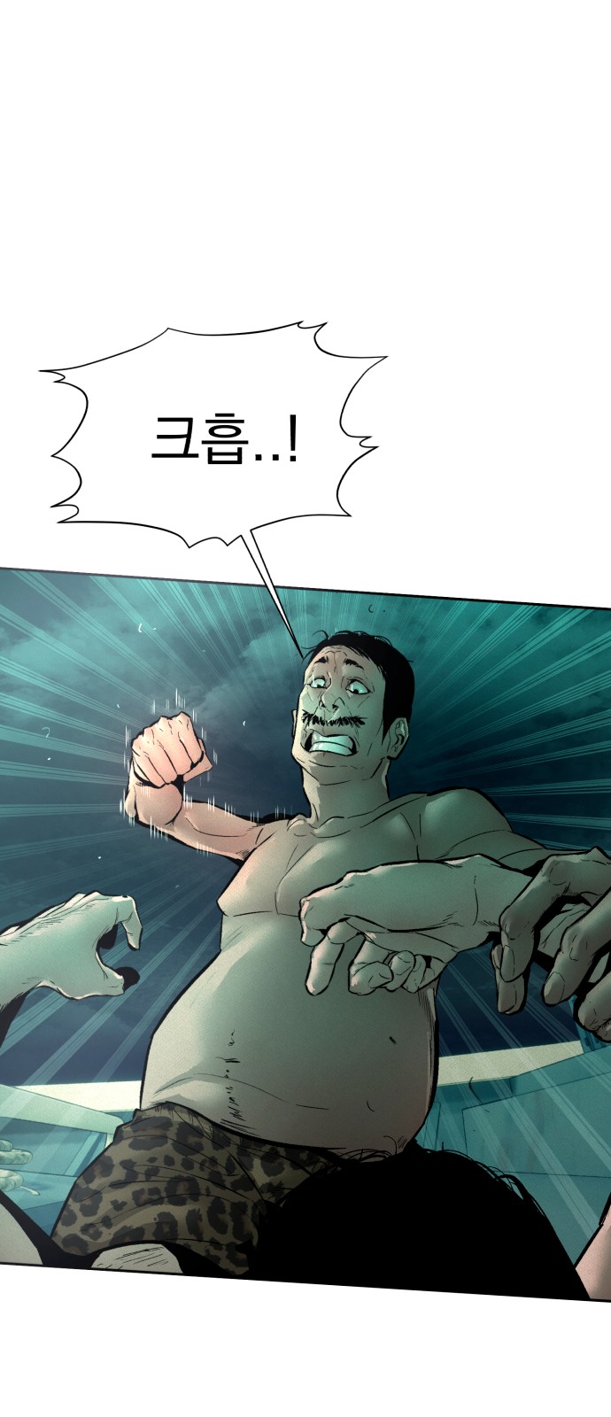 88 페이지