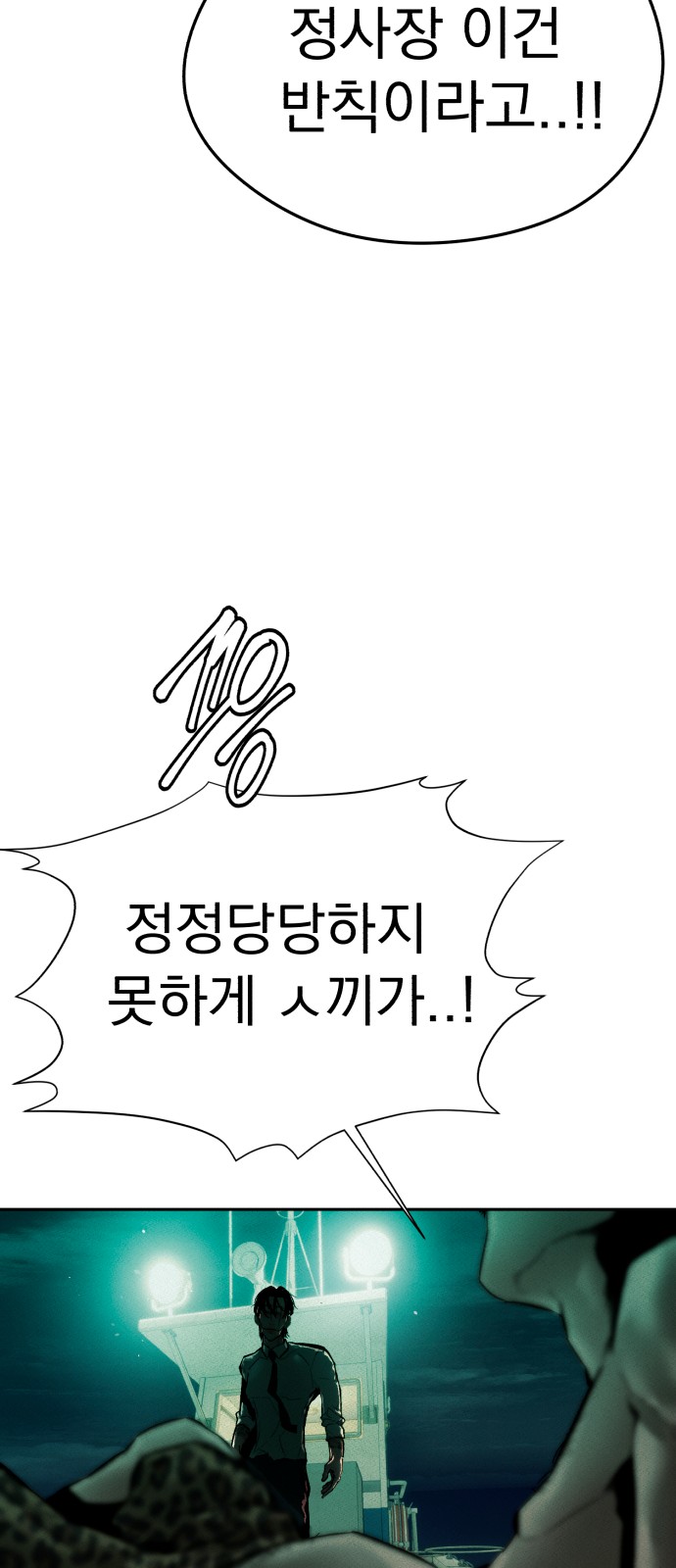 95 페이지