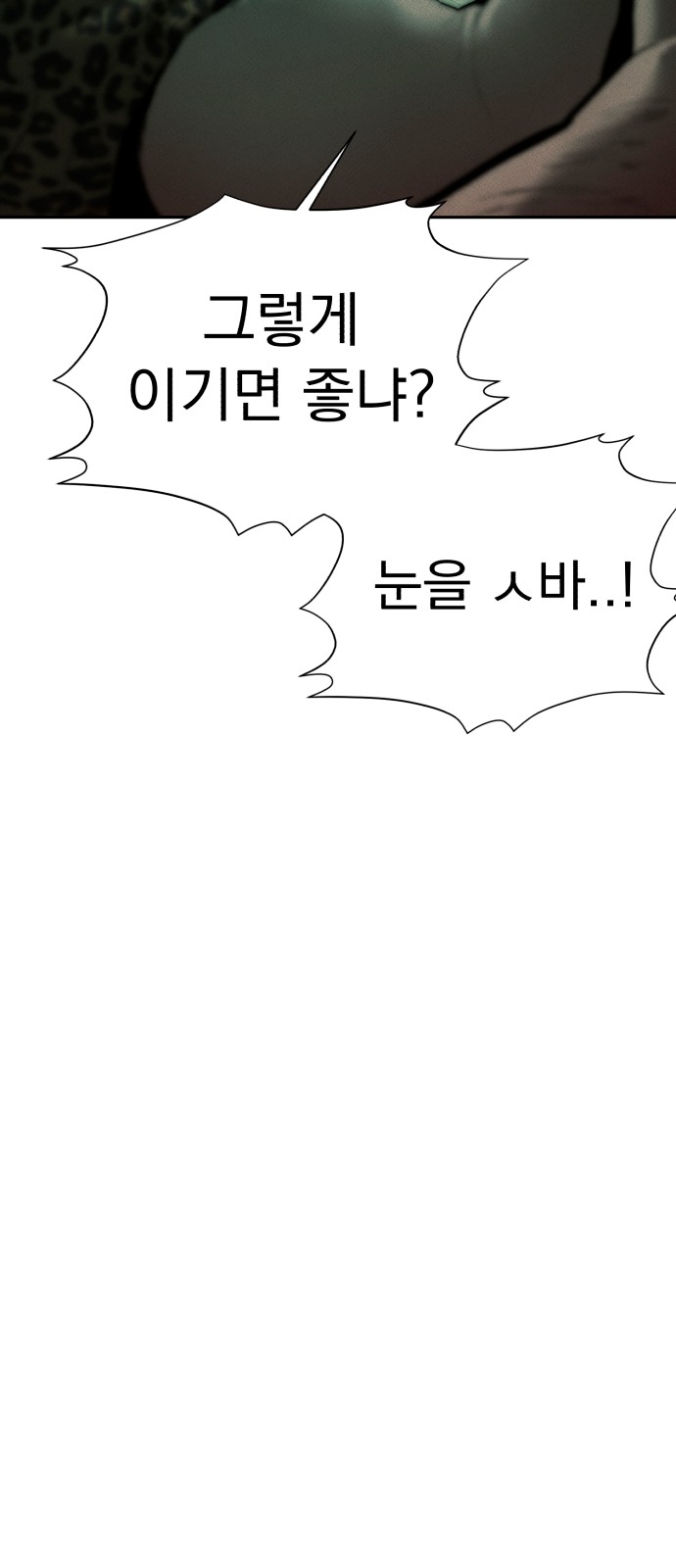 96 페이지