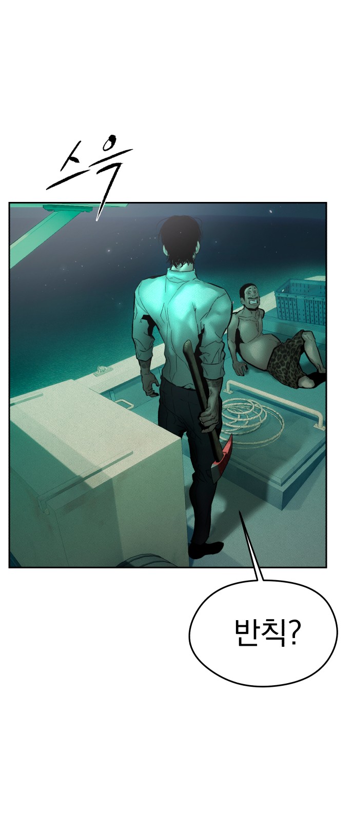 97 페이지