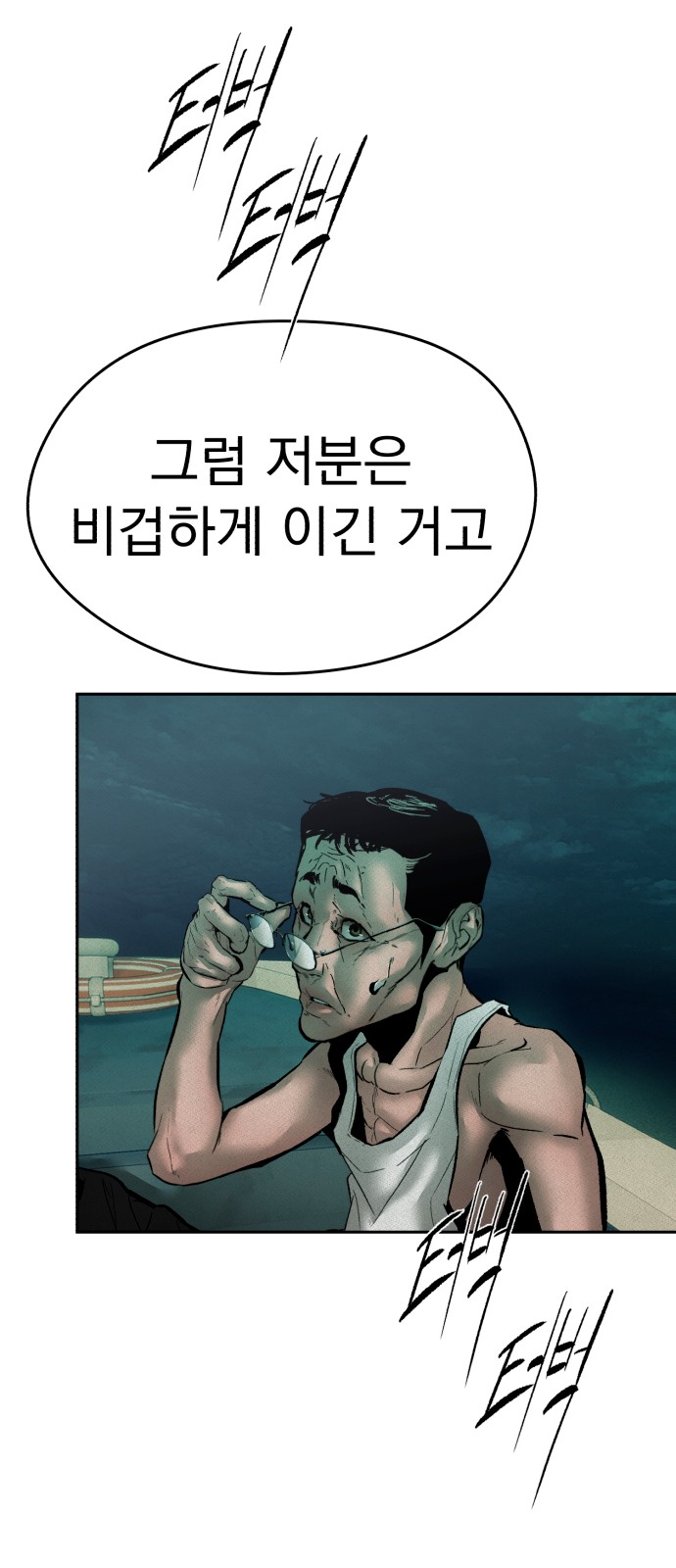 98 페이지