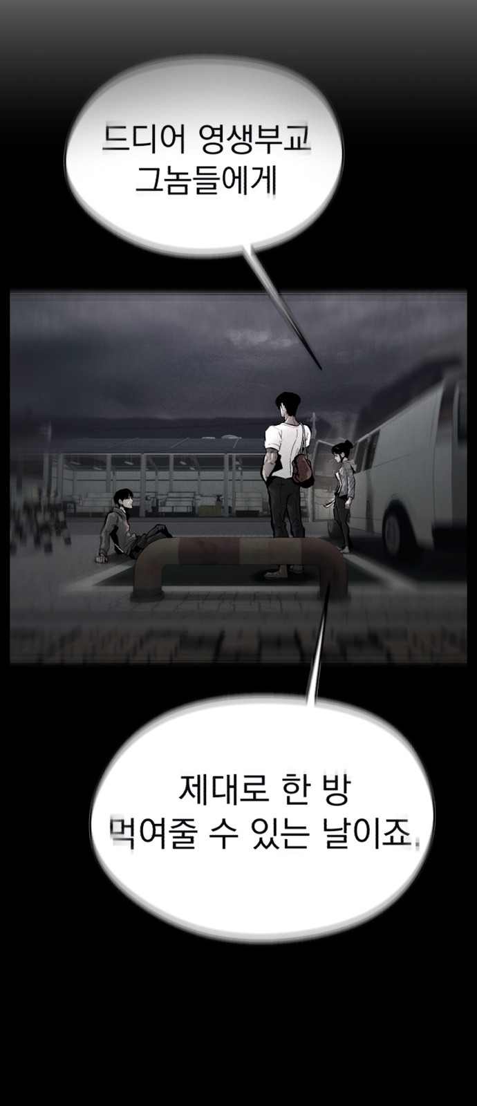 28 페이지