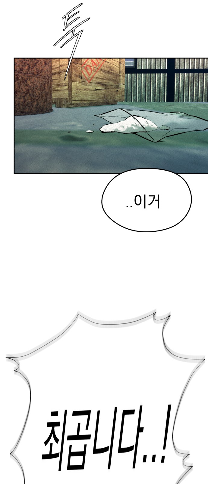 70 페이지