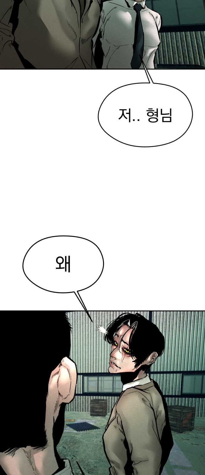 81 페이지