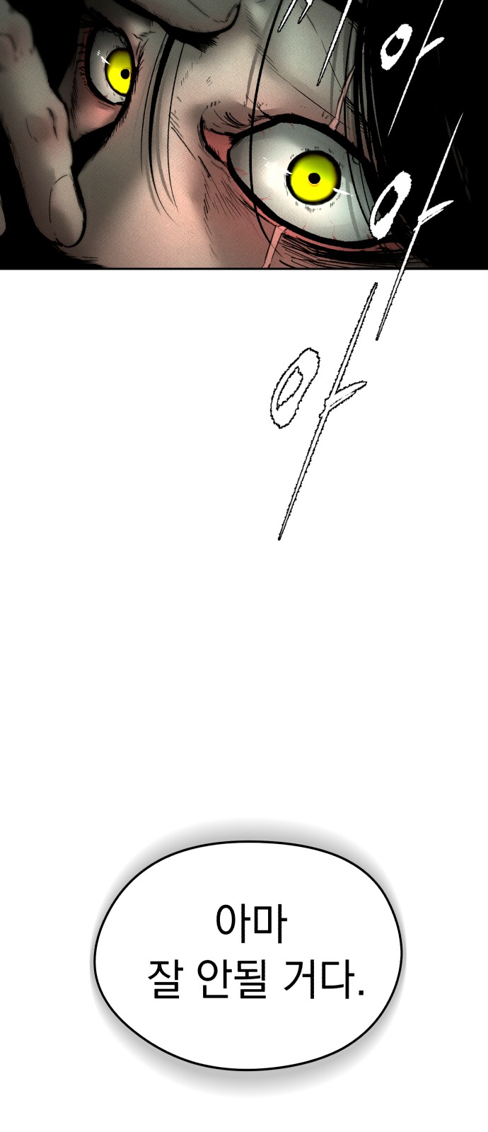87 페이지