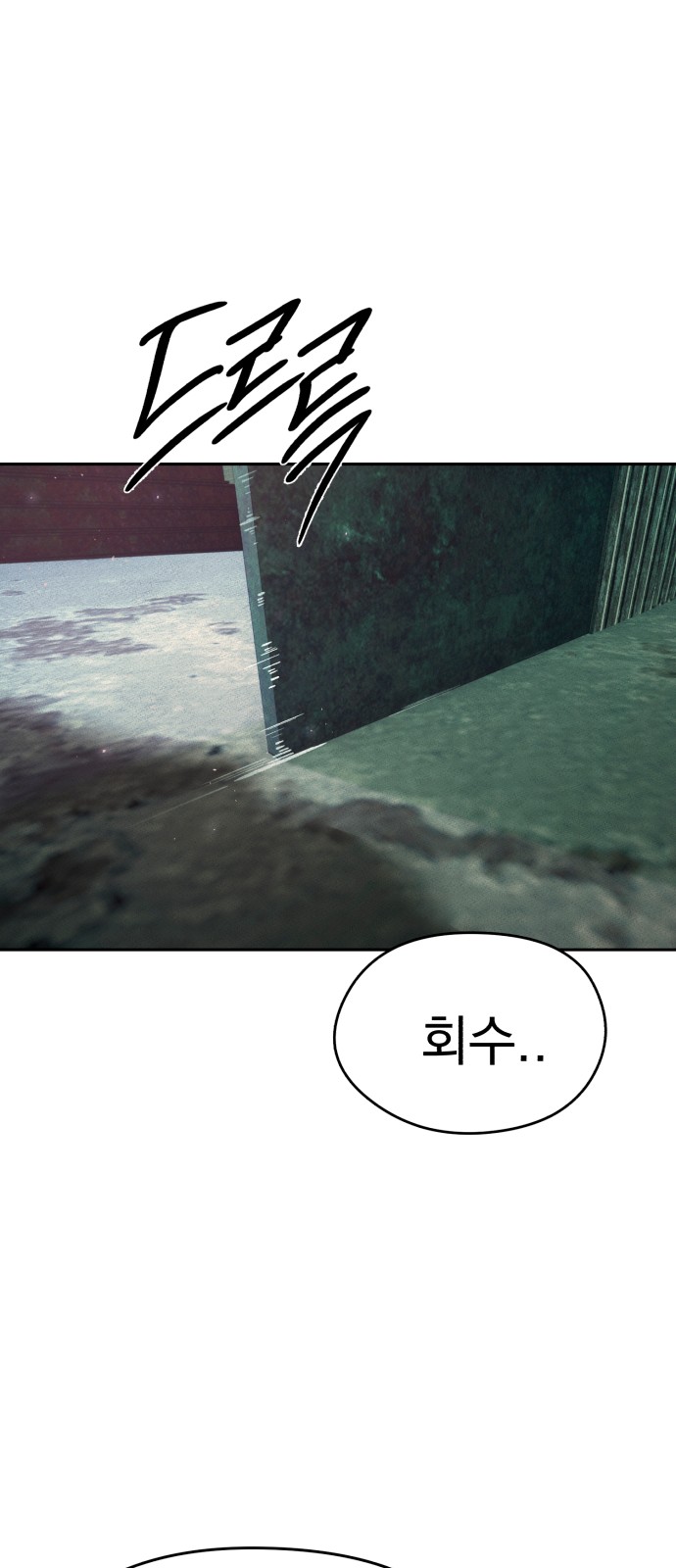 88 페이지