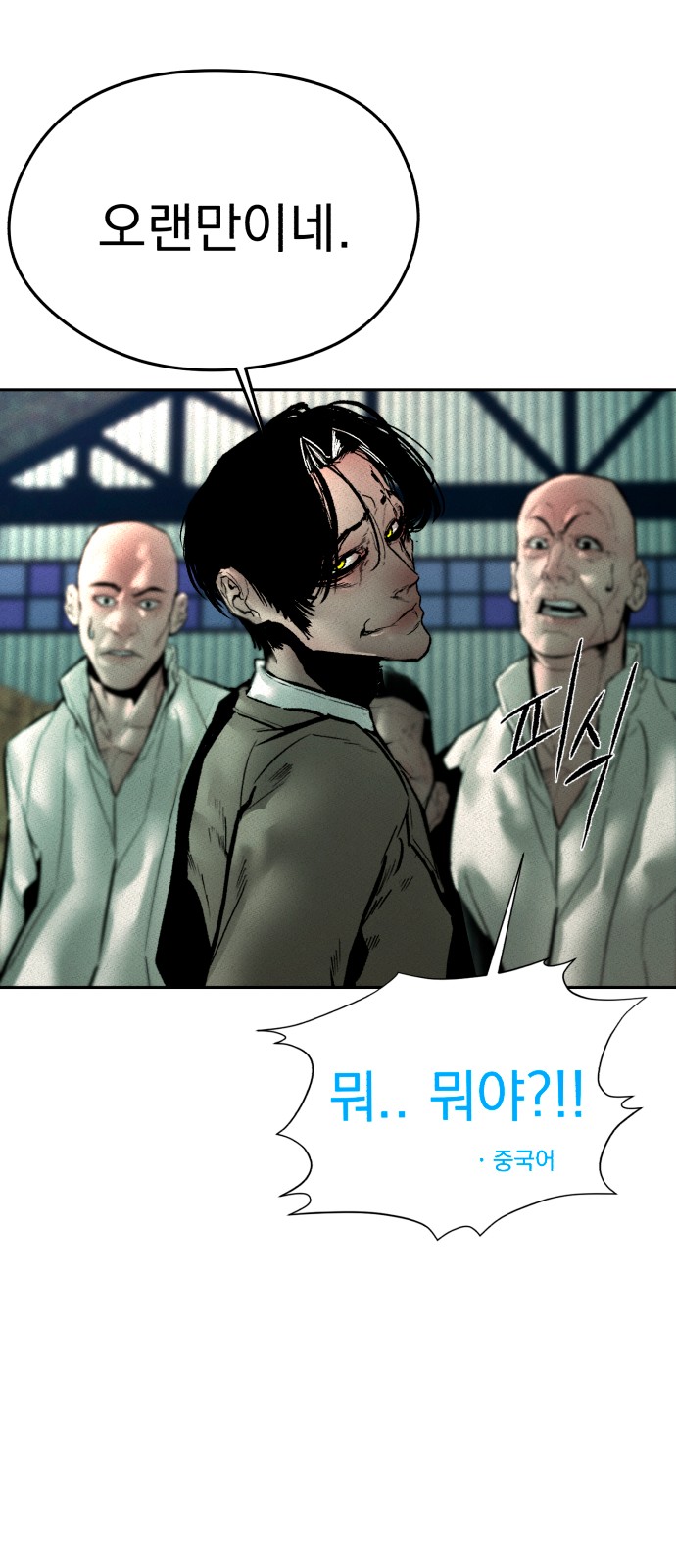 90 페이지