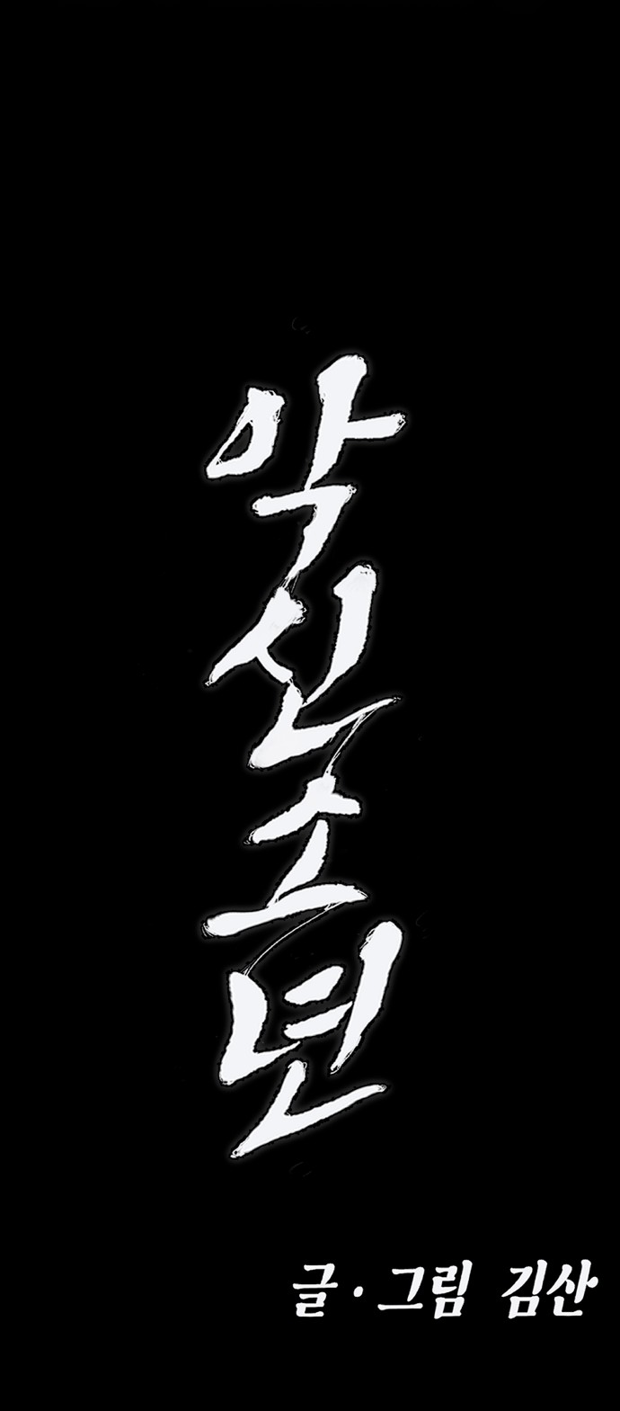 93 페이지
