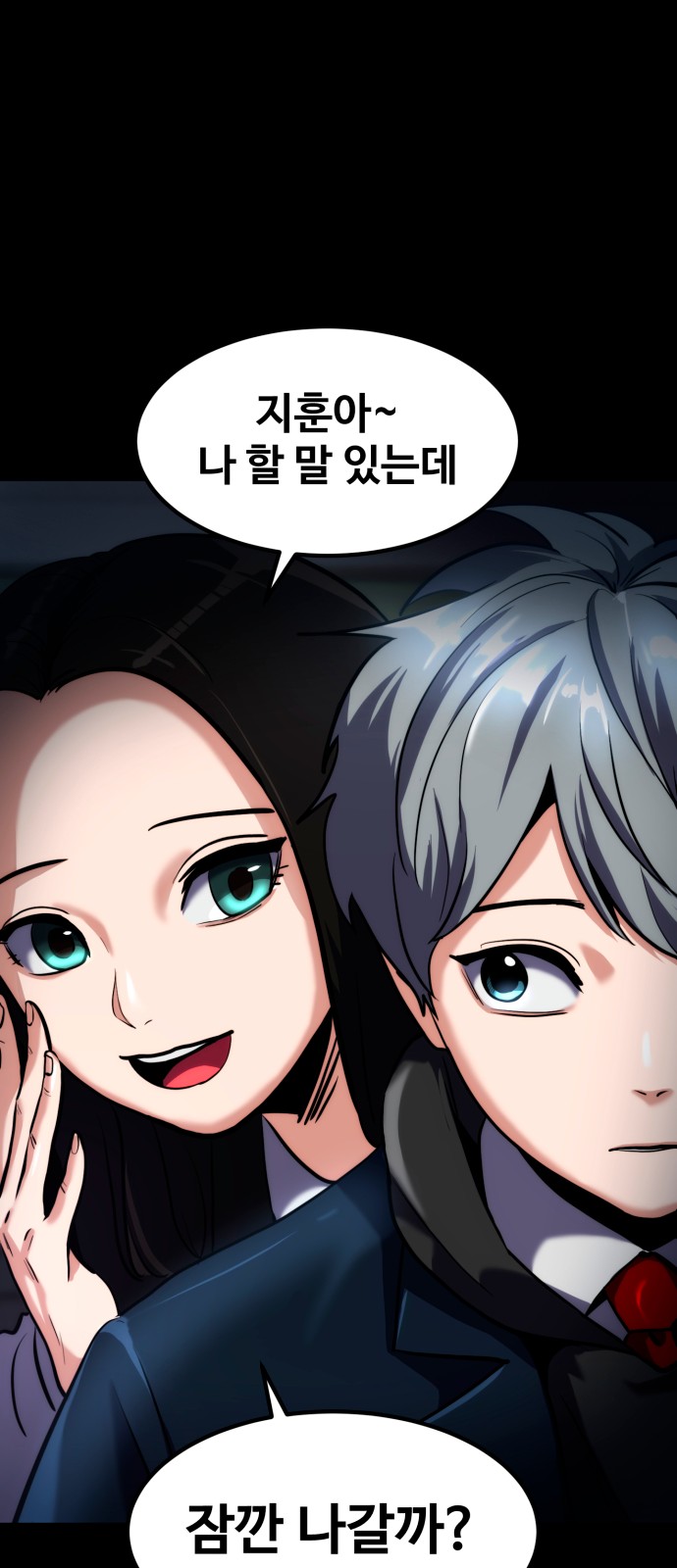 11 페이지