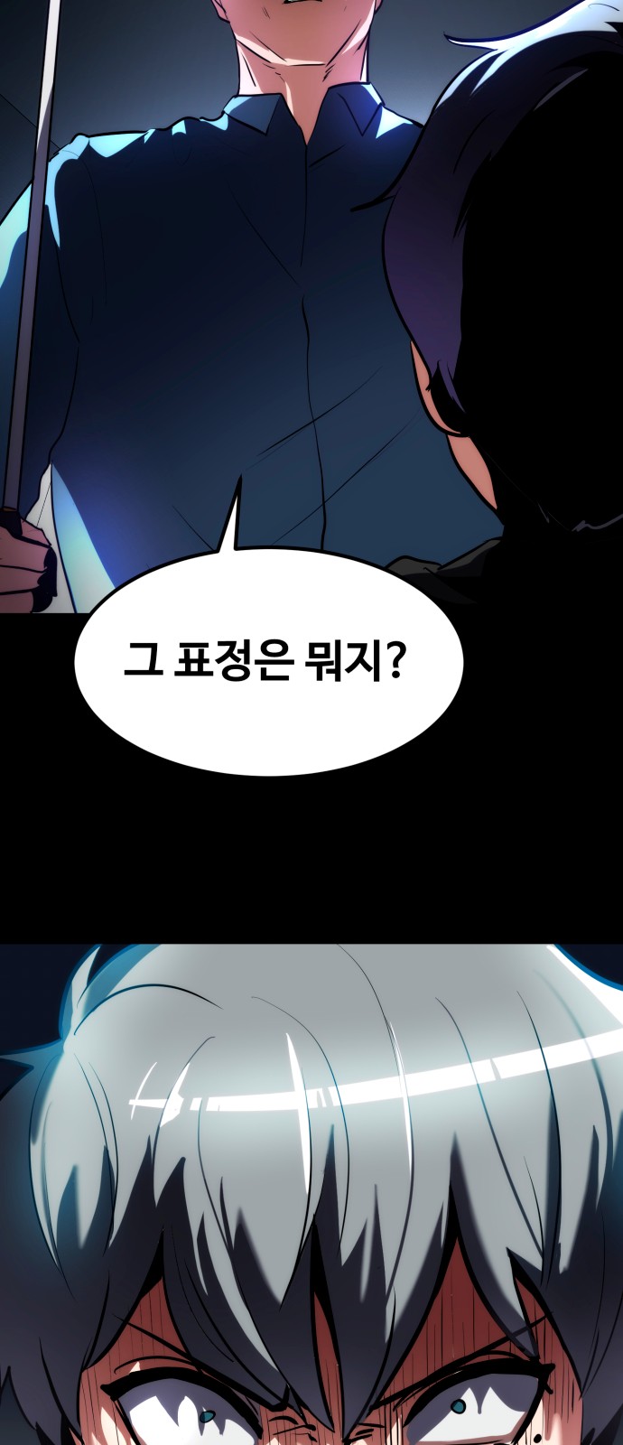 105 페이지