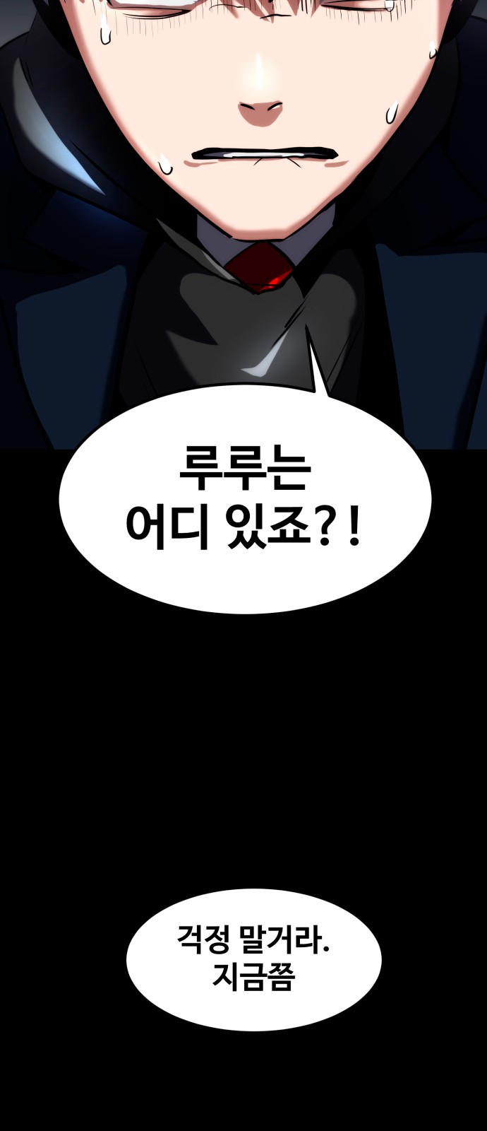 106 페이지