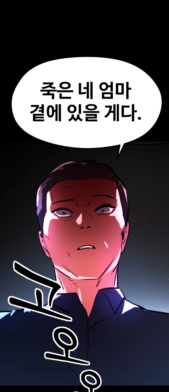 107 페이지