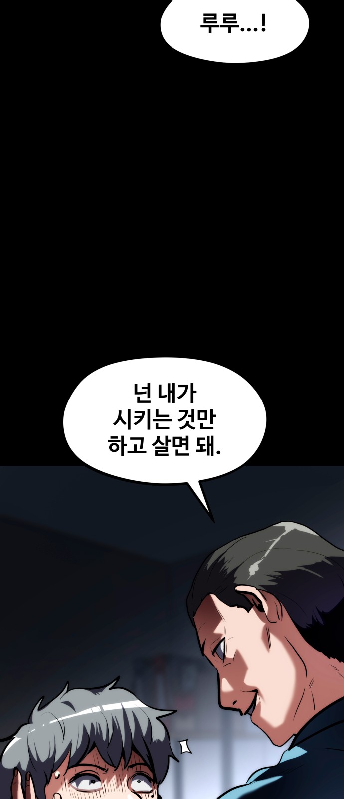 109 페이지