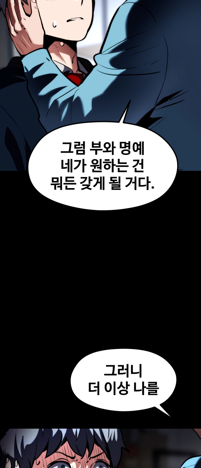 110 페이지