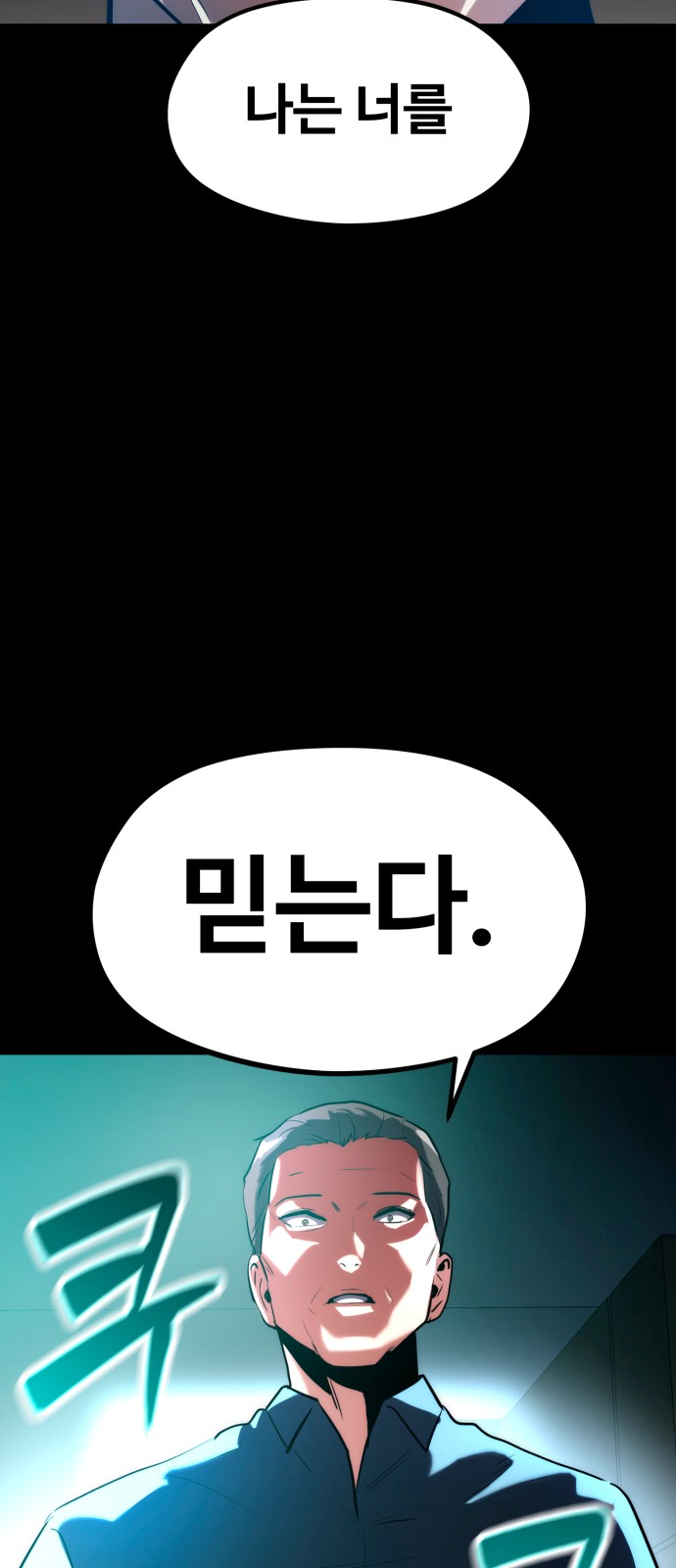 112 페이지