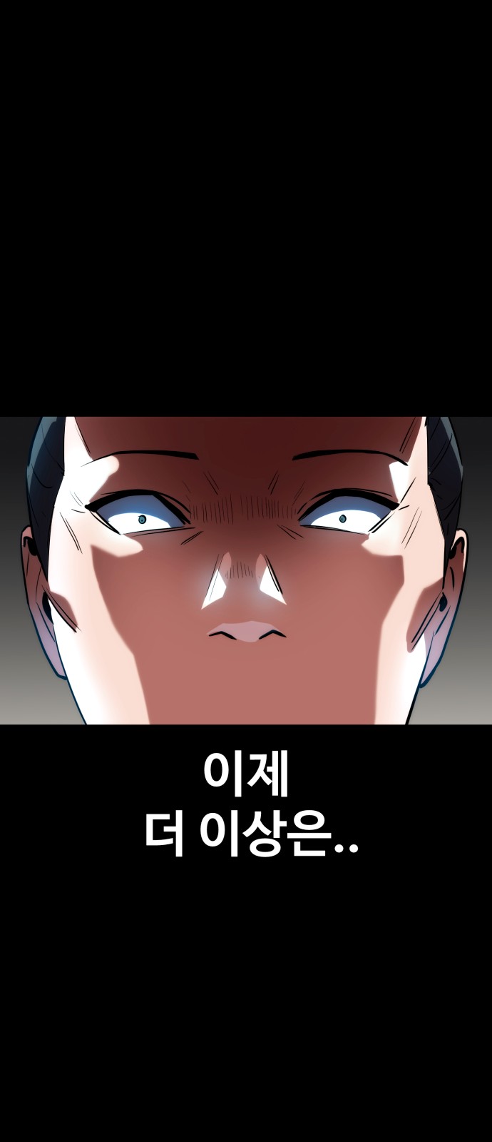 114 페이지
